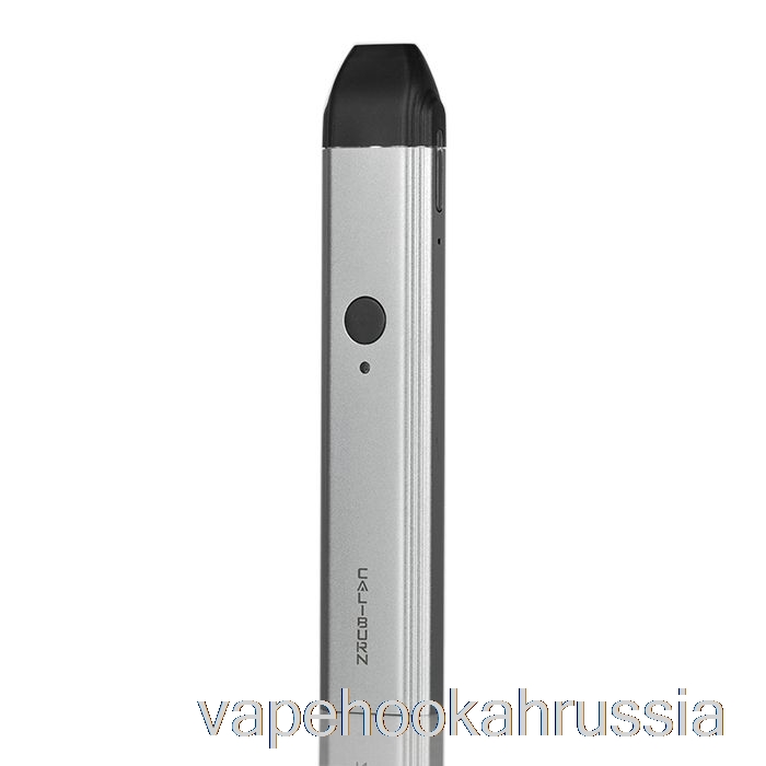 Vape россия Uwell Caliburn 11w Pod System серый